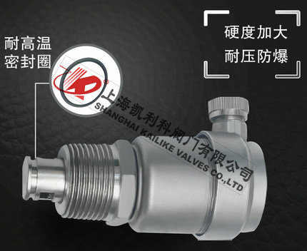 AVAX不銹鋼自動排氣閥高溫密封圈細(xì)節(jié)說明