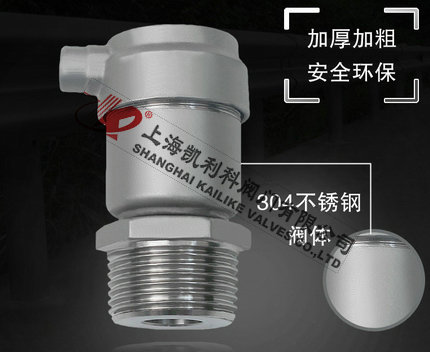 AVAX不銹鋼自動排氣閥加厚加粗設(shè)計細(xì)節(jié)說明
